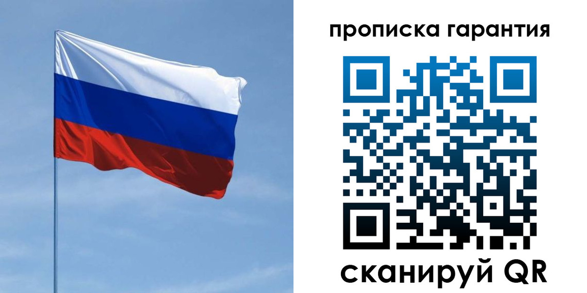 прописка для кредита в ХМАО