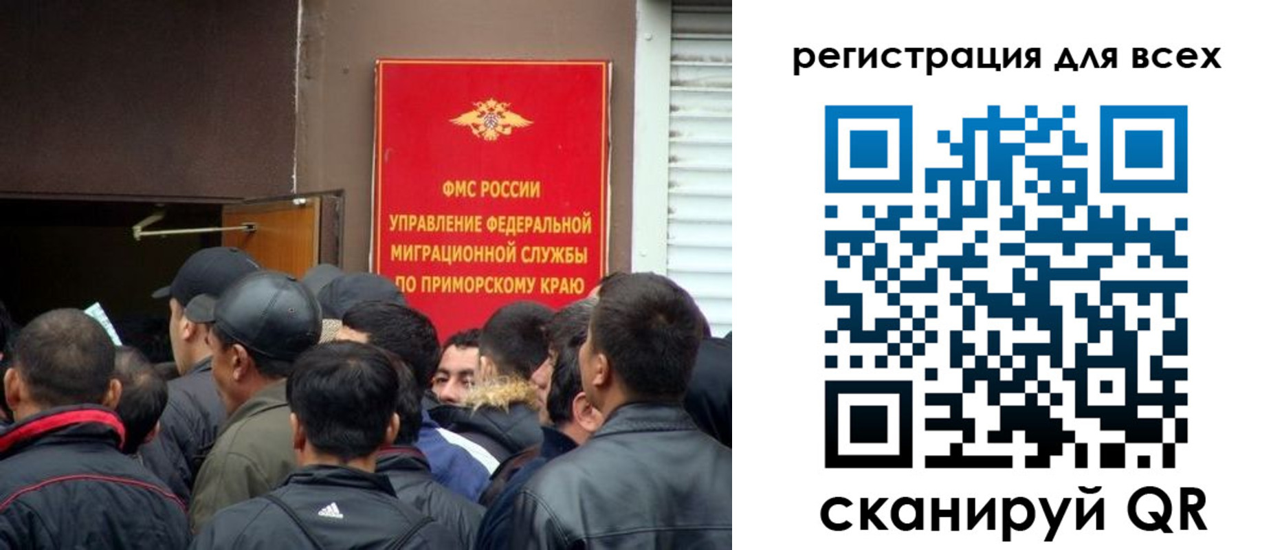 временная регистрация в ХМАО