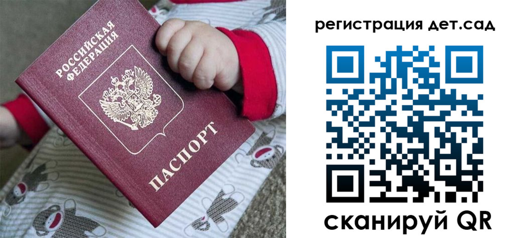 прописка для кредита в ХМАО